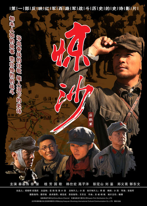 葡萄牙公用事业账单怎么制作